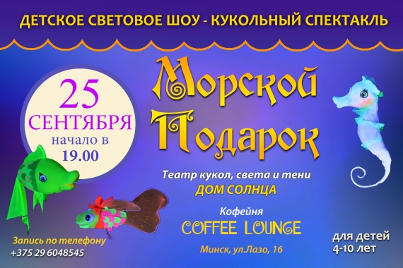 Куда сходить с ребенком на выходные 24-26 сентября? Куда сходить с ребенком на выходные 24-26 сентября?