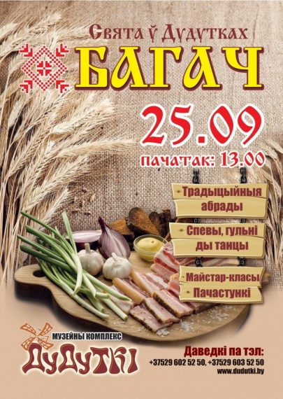 Куда сходить с ребенком на выходные 24-26 сентября? Куда сходить с ребенком на выходные 24-26 сентября?