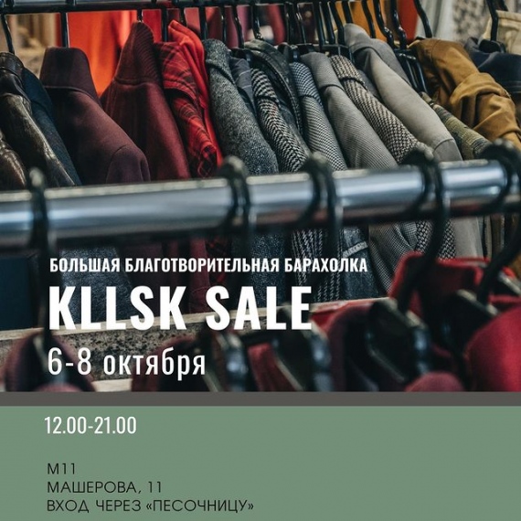 Куда сходить с ребенком на выходные 8-10 октября? Куда сходить с ребенком на выходные 8-10 октября?