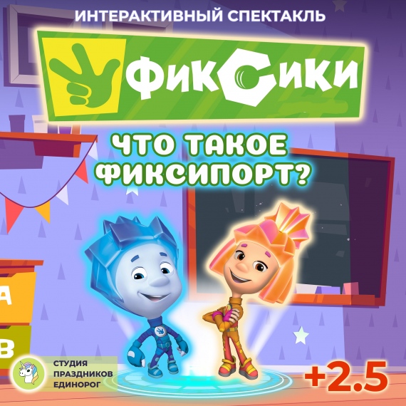 Куда сходить с ребенком на выходные 8-10 октября? Куда сходить с ребенком на выходные 8-10 октября?