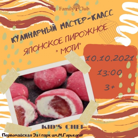 Куда сходить с ребенком на выходные 8-10 октября? Куда сходить с ребенком на выходные 8-10 октября?