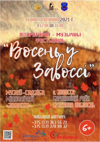 Куда сходить с ребенком на выходные 15-17 октября? Куда сходить с ребенком на выходные 15-17 октября?