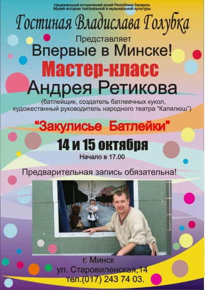 Куда сходить с ребенком на выходные 15-17 октября? Куда сходить с ребенком на выходные 15-17 октября?