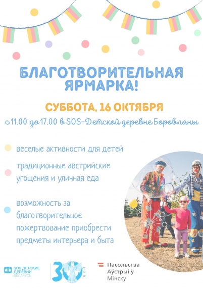 Куда сходить с ребенком на выходные 15-17 октября? Куда сходить с ребенком на выходные 15-17 октября?
