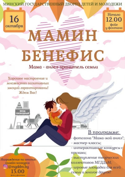 Куда сходить с ребенком на выходные 15-17 октября? Куда сходить с ребенком на выходные 15-17 октября?