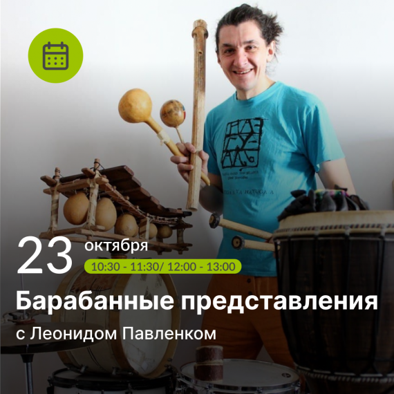 Куда сходить с ребенком на выходные 22-24 октября? Куда сходить с ребенком на выходные 22-24 октября?