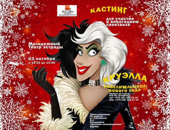 Куда сходить с ребенком на выходные 22-24 октября? Куда сходить с ребенком на выходные 22-24 октября?