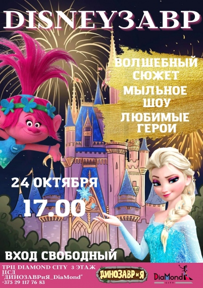 Куда сходить с ребенком на выходные 22-24 октября? Куда сходить с ребенком на выходные 22-24 октября?