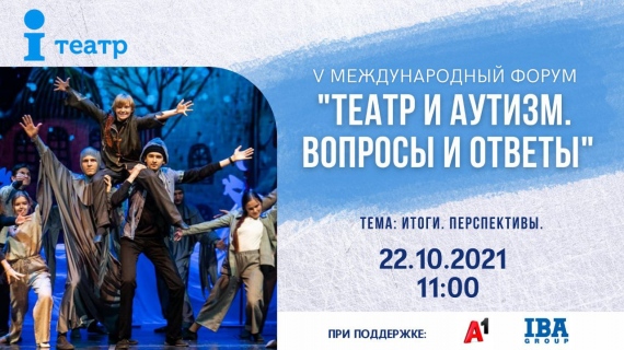 Куда сходить с ребенком на выходные 22-24 октября? Куда сходить с ребенком на выходные 22-24 октября?