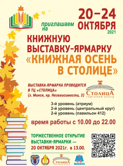 Куда сходить с ребенком на выходные 22-24 октября? Куда сходить с ребенком на выходные 22-24 октября?