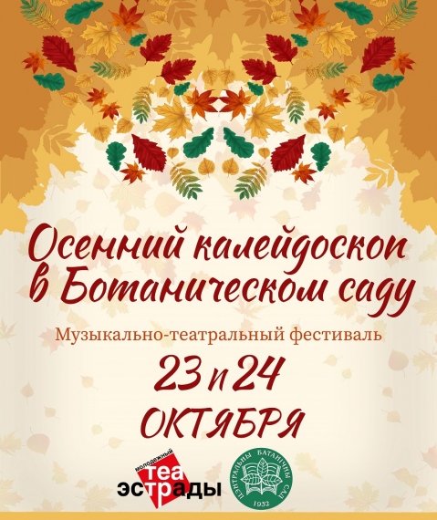 Куда сходить с ребенком на выходные 22-24 октября? Куда сходить с ребенком на выходные 22-24 октября?