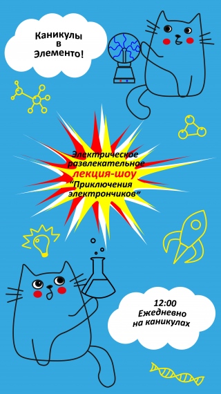 Куда сходить с ребенком на выходные 5-7 ноября? Куда сходить с ребенком на выходные 5-7 ноября?