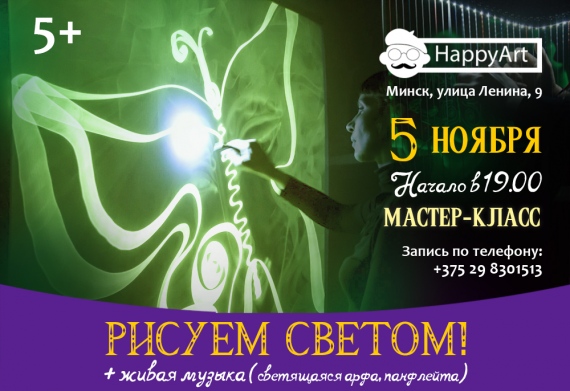 Куда сходить с ребенком на выходные 5-7 ноября? Куда сходить с ребенком на выходные 5-7 ноября?