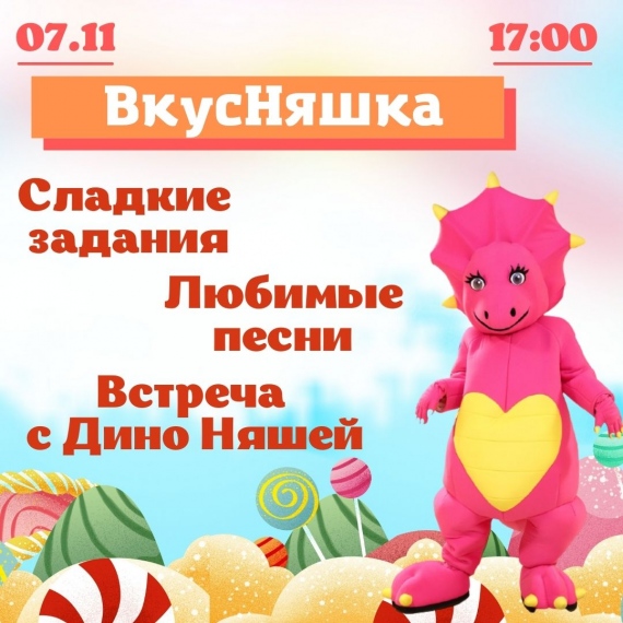 Куда сходить с ребенком на выходные 5-7 ноября? Куда сходить с ребенком на выходные 5-7 ноября?