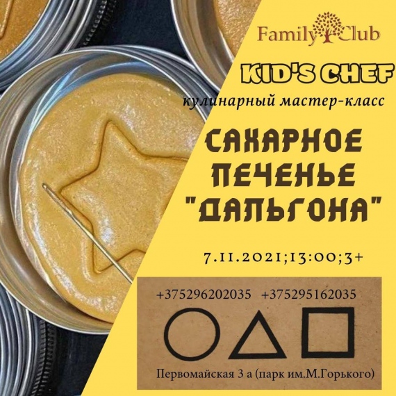 Куда сходить с ребенком на выходные 5-7 ноября? Куда сходить с ребенком на выходные 5-7 ноября?