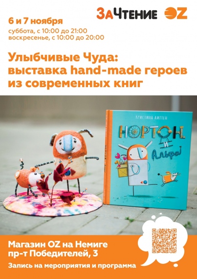 Куда сходить с ребенком на выходные 5-7 ноября? Куда сходить с ребенком на выходные 5-7 ноября?