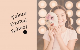 Детская театральная школа Talent United School при ТЮЗе Детская театральная школа Talent United School при ТЮЗе