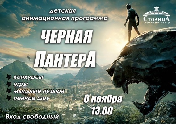 Куда сходить с ребенком на выходные 5-7 ноября? Куда сходить с ребенком на выходные 5-7 ноября?