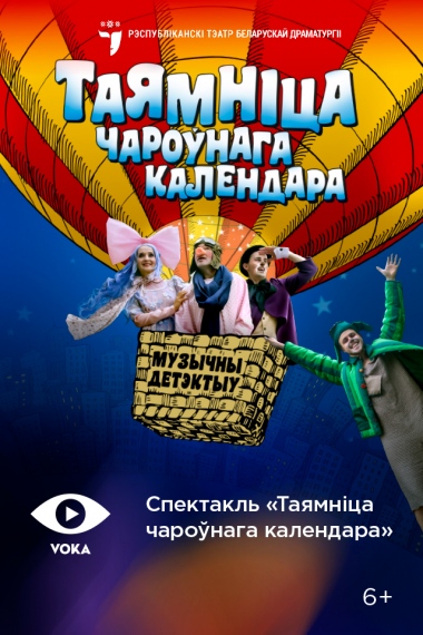 Куда сходить с ребенком на выходные 5-7 ноября? Куда сходить с ребенком на выходные 5-7 ноября?