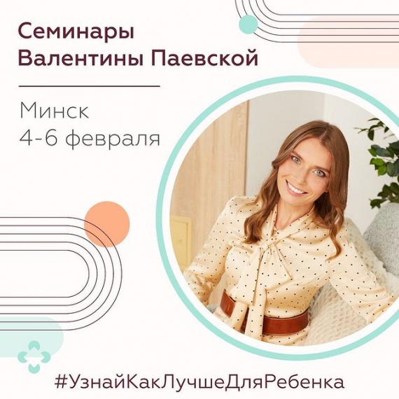 Куда сходить с ребенком на выходные 4-6 февраля? Куда сходить с ребенком на выходные 4-6 февраля?