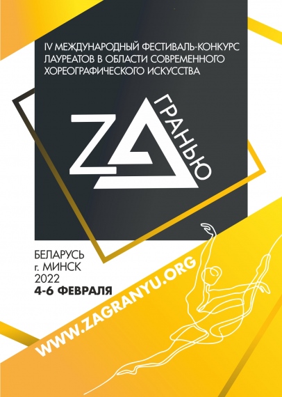 Куда сходить с ребенком на выходные 4-6 февраля? Куда сходить с ребенком на выходные 4-6 февраля?