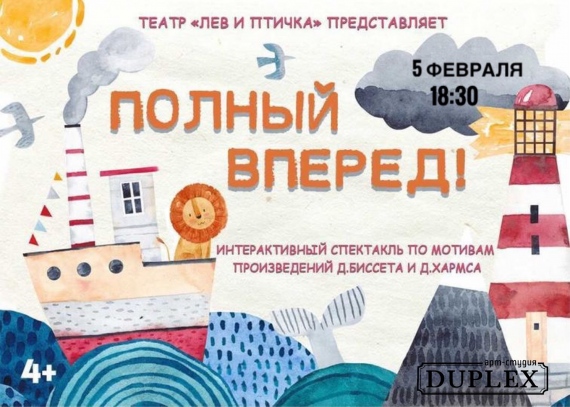 Куда сходить с ребенком на выходные 4-6 февраля? Куда сходить с ребенком на выходные 4-6 февраля?