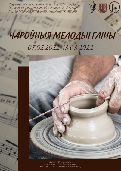 Куда сходить с ребенком на выходные 11-13 февраля? Куда сходить с ребенком на выходные 11-13 февраля?