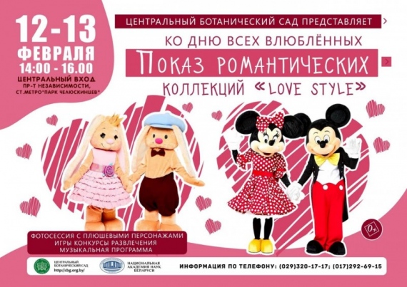 Куда сходить с ребенком на выходные 11-13 февраля? Куда сходить с ребенком на выходные 11-13 февраля?