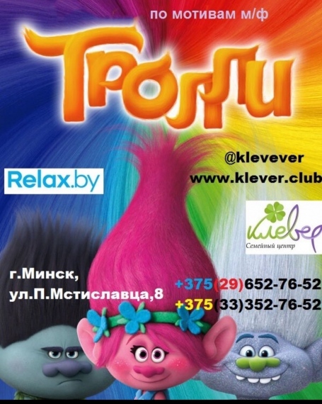 Куда сходить с ребенком на выходные 11-13 февраля? Куда сходить с ребенком на выходные 11-13 февраля?