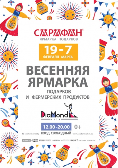 Куда сходить с ребенком на выходные 18-20 февраля? Куда сходить с ребенком на выходные 18-20 февраля?