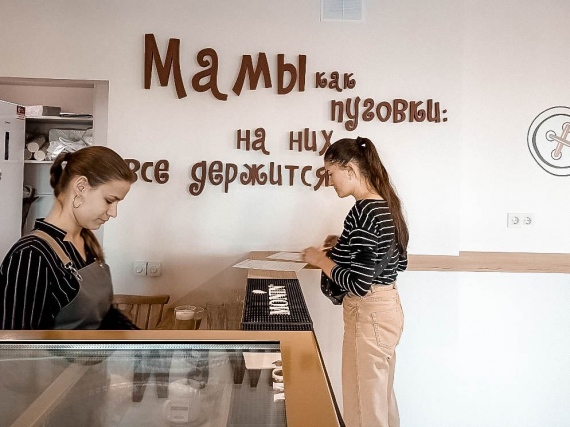 Детское кафе «Пуговка» в Лебяжьем Детское кафе «Пуговка» в Лебяжьем