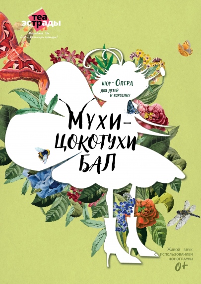 Куда сходить с ребенком в апреле? Куда сходить с ребенком в апреле?