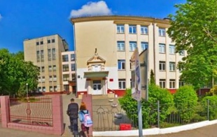 Средняя школа № 10 Средняя школа № 10