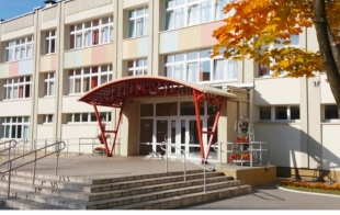 Средняя школа № 11 Средняя школа № 11