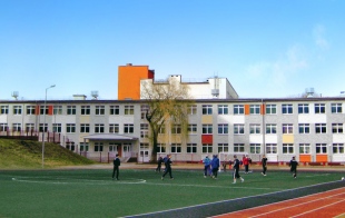 Средняя школа № 16 Средняя школа № 16