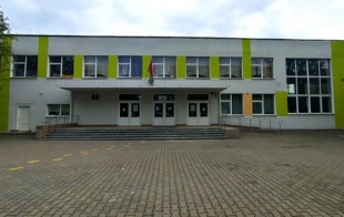 Средняя школа № 28 Средняя школа № 28