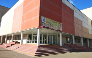 Средняя школа № 54 Средняя школа № 54