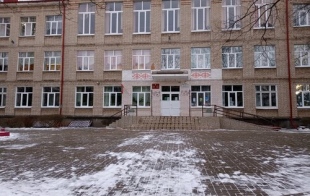 Средняя школа № 63 Средняя школа № 63