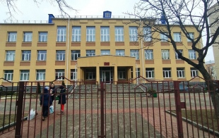 Средняя школа № 64 Средняя школа № 64