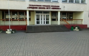 ������� ����� � 77