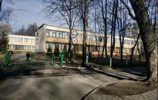 Начальная школа №103 Начальная школа №103