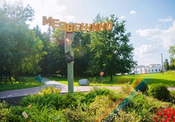 21 парк Минска с постоянным бесплатным входом 21 парк Минска с постоянным бесплатным входом