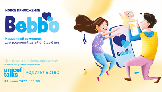    BEBBO    0  6 