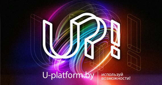         U-platform