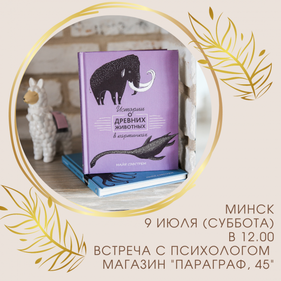 «Громкие чтения» в книжном «Параграф 45» «Громкие чтения» в книжном «Параграф 45»