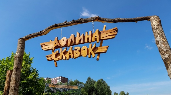 Экотропы Минска: лучшие маршруты для прогулок с семьей Экотропы Минска: лучшие маршруты для прогулок с семьей
