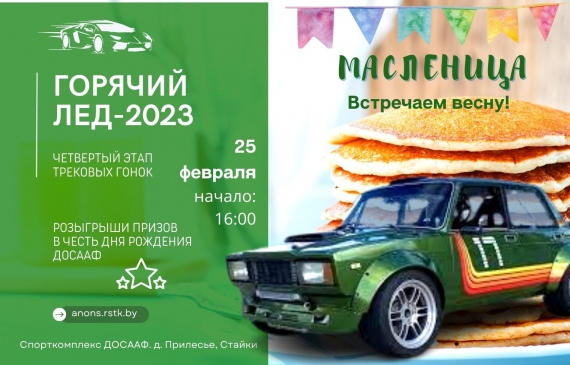 ������ �������� ����� �������� ��� � 2023�