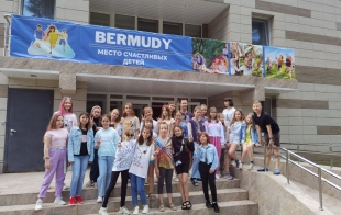     Bermudy