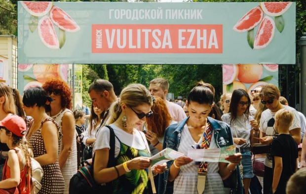 ��������� ������� ��� �Vulitsa Ezha�
