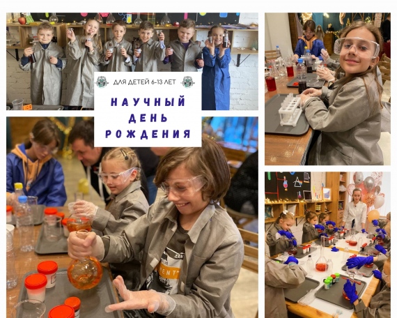 Научно-познавательный проект «Sciencely. Минск» (ex. «Умный Минск») Научно-познавательный проект «Sciencely. Минск» (ex. «Умный Минск»)